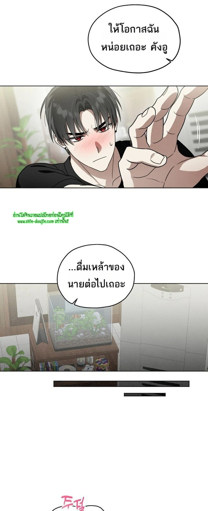 Heavy Rain Advisory EP 3